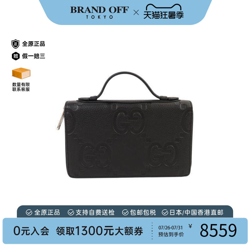 中古Gucci古驰手提包メンズ牛皮