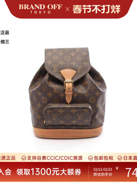 中古LV路易威登女包B级9新Montsouris MM涂层/防水帆布双肩包棕色
