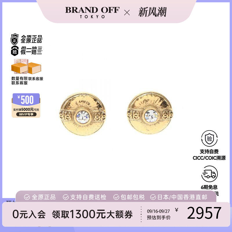 中古Chanel香奈儿耳夹/耳钉