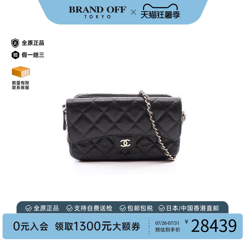 中古Chanel香奈儿斜挎包
