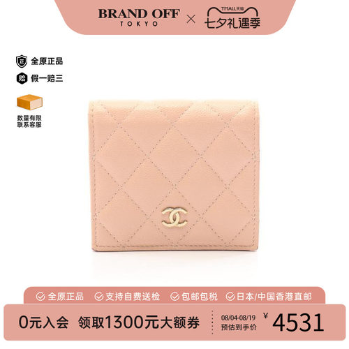 中古Chanel香奈儿短钱包