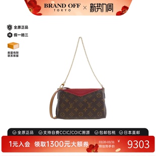 中古LV路易威登女包B级9新Pallas Clutch斜挎包