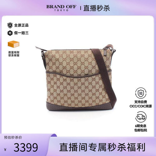 中古Gucci古驰斜挎包レディース
