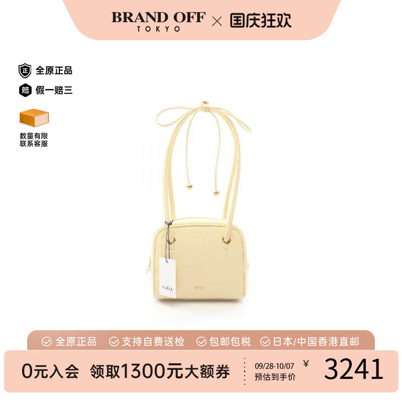 中古Furla芙拉单肩包レディース