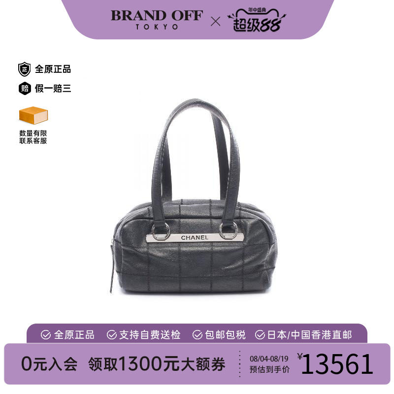 中古Chanel香奈儿手提包