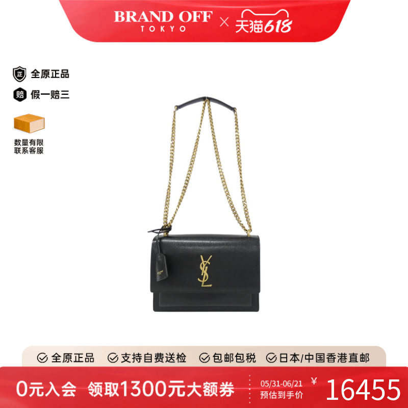 中古YSL圣罗兰女包A级95新Sunset小牛皮斜挎包高级感正品BRANDOFF