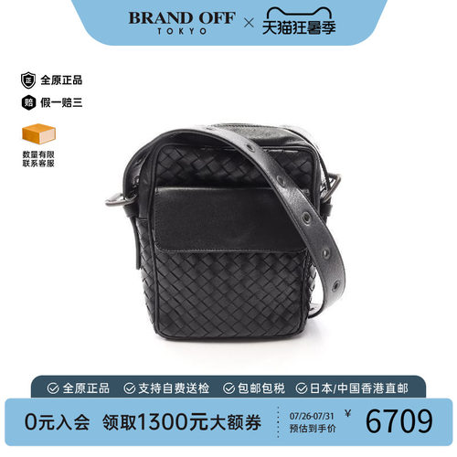 中古BottegaVeneta葆蝶家斜挎包