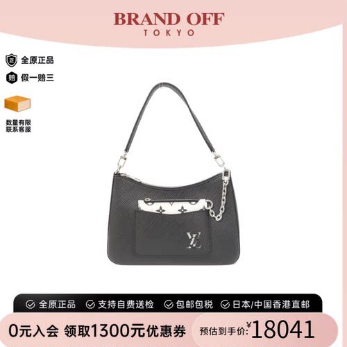 中古LV路易威登水波纹单肩包