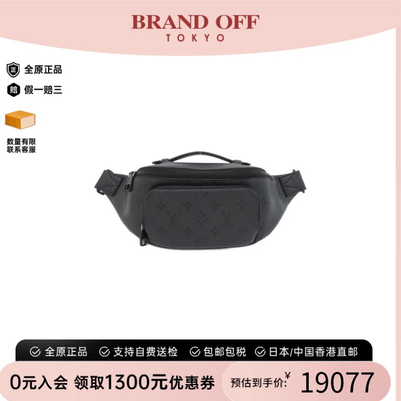 中古LV路易威登通用腰包斜挎包