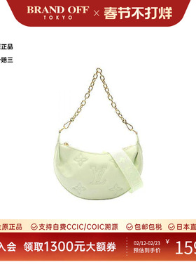 中古LV路易威登女包B级9新Over the Moon牛皮斜挎包绿色BRANDOFF