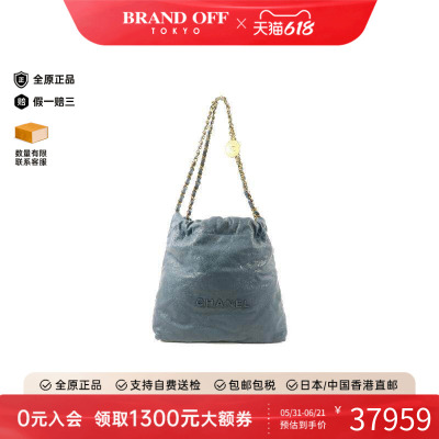 中古Chanel香奈儿单肩包