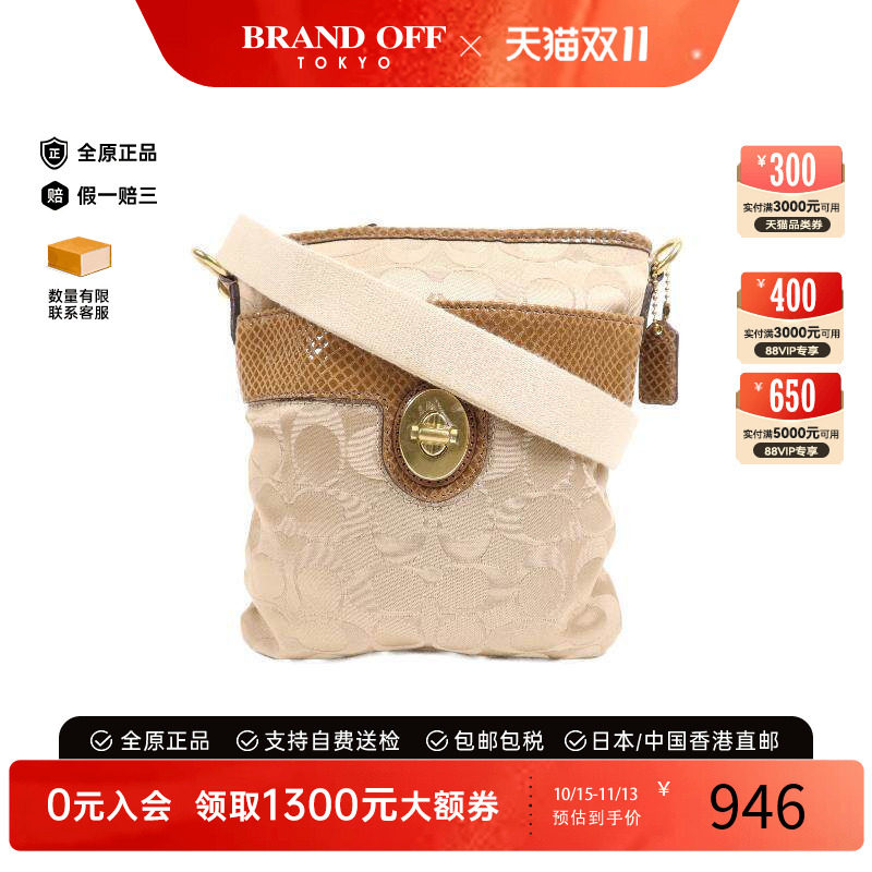中古Coach蔻驰斜挎包レディース