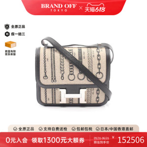 中古Hermes爱马仕单肩包