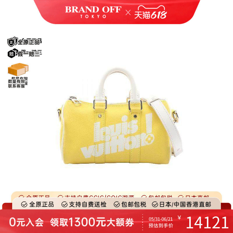 中古LV路易威登女包A级95新KeepallXS旅行袋牛皮斜挎包黄色正品