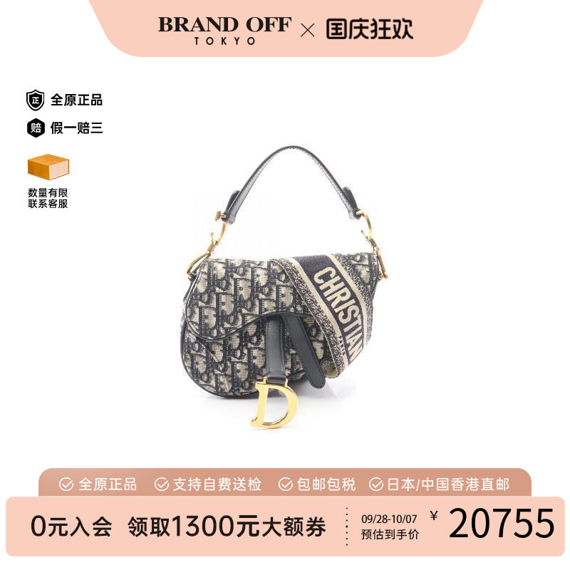 中古Dior迪奥手提包レディース