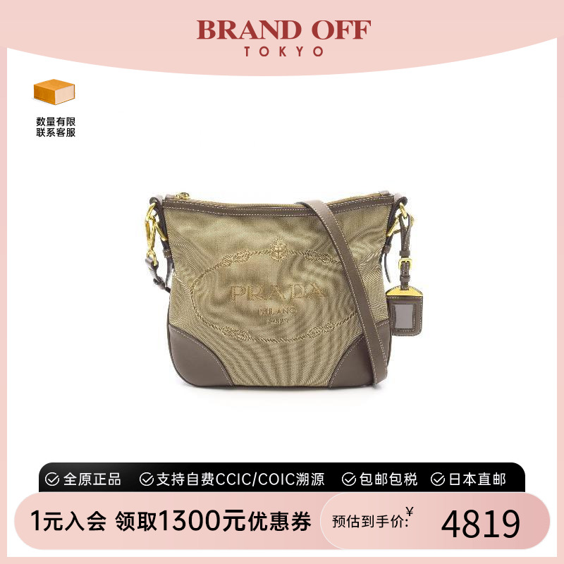 中古Prada普拉达斜挎包