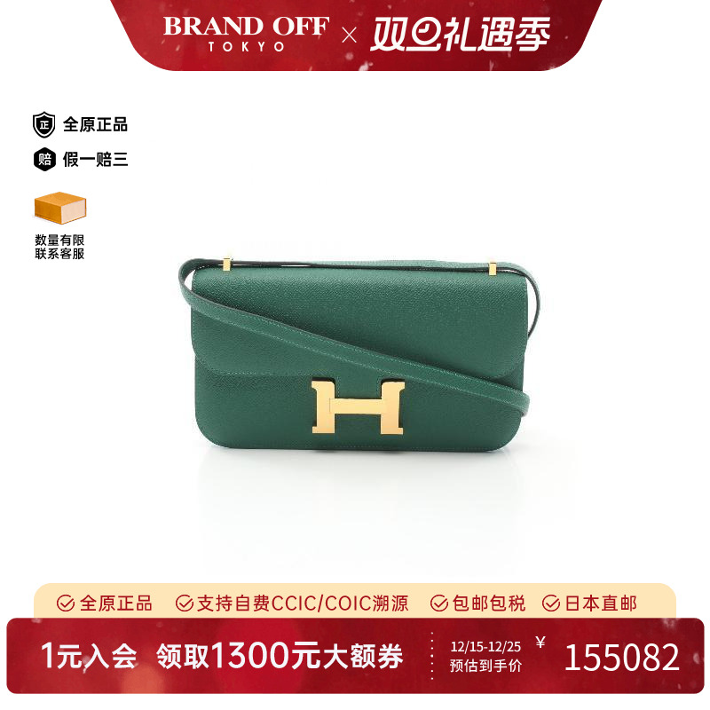 中古Hermes爱马仕斜挎包