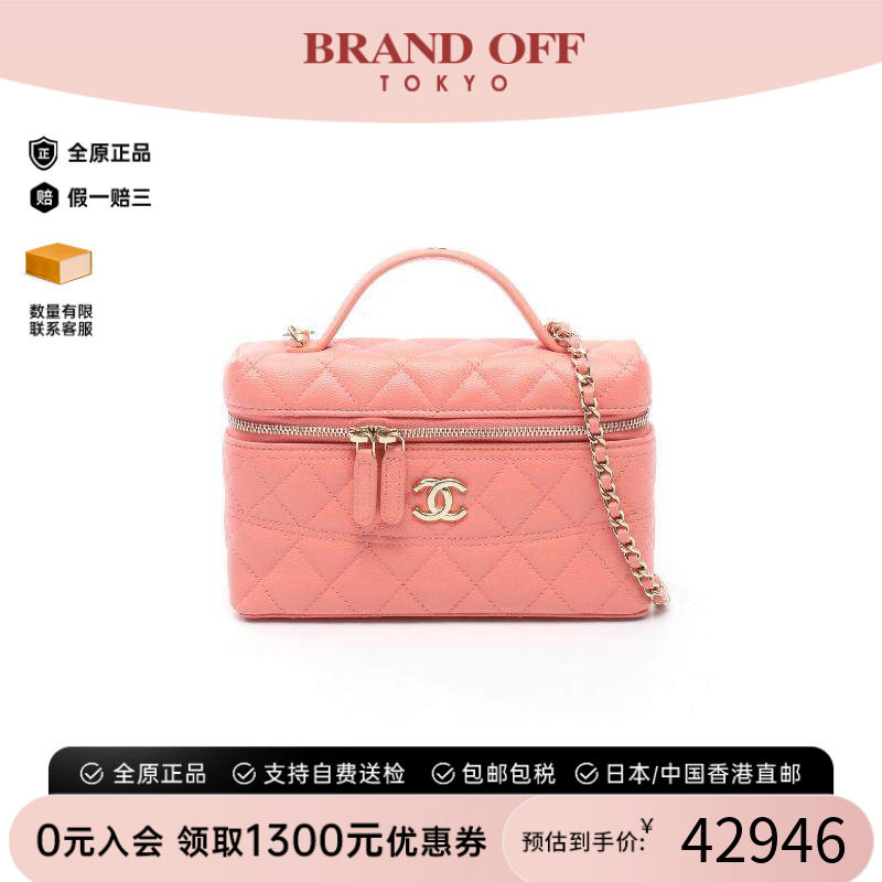 中古Chanel香奈儿斜挎包