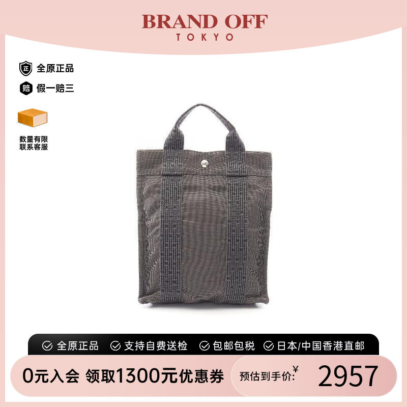 中古Hermes爱马仕双肩包