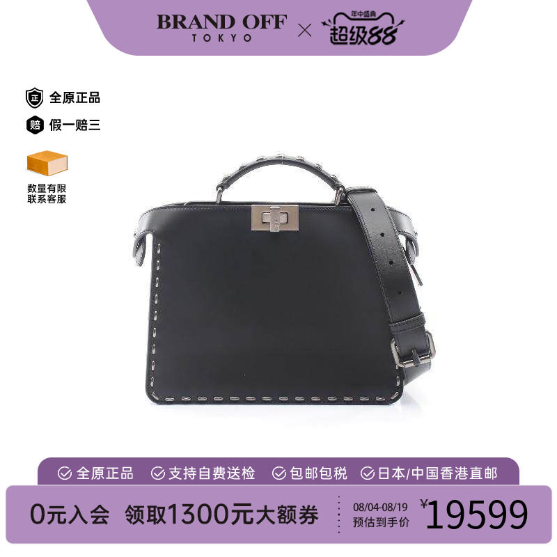 中古Fendi芬迪手提包レディース