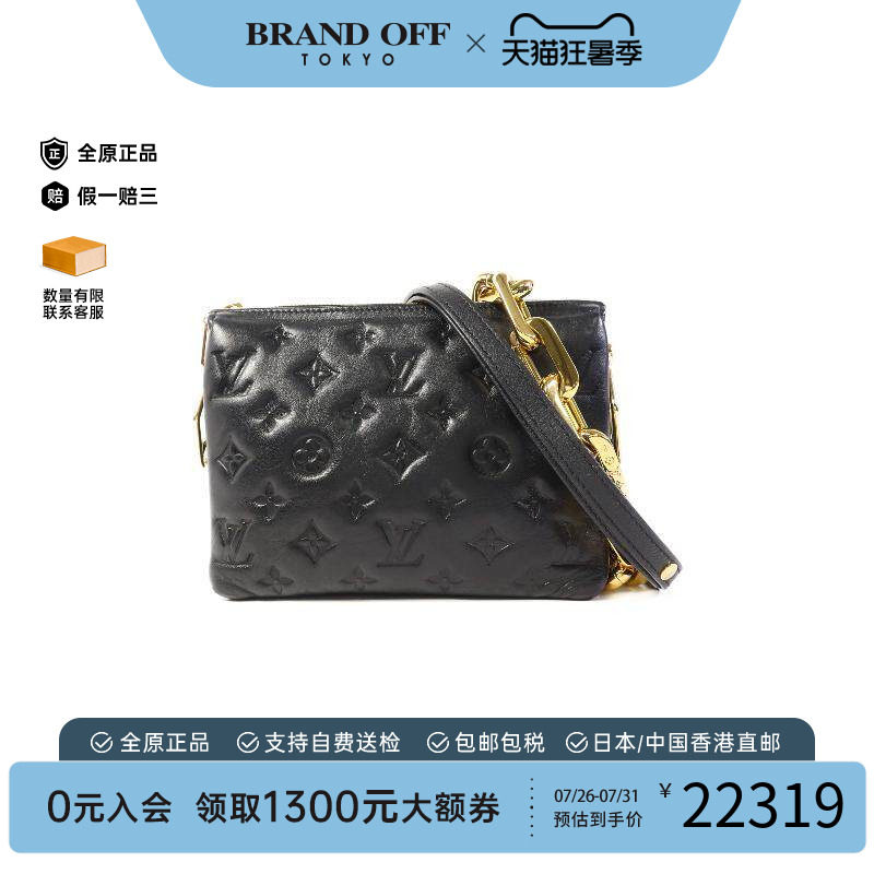 中古LV路易威登斜挎包レディース