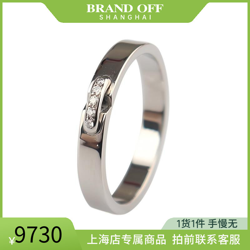 「9.5新」CHAUMET(尚美)Liens Evidence钻石铂金950 53号戒指复古