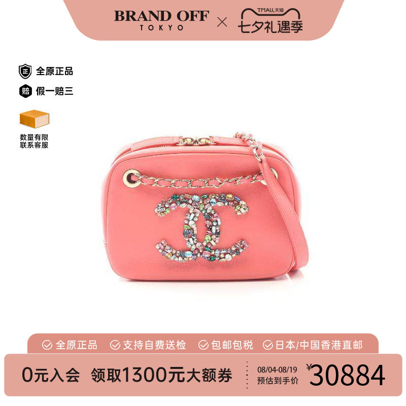 中古Chanel香奈儿单肩包