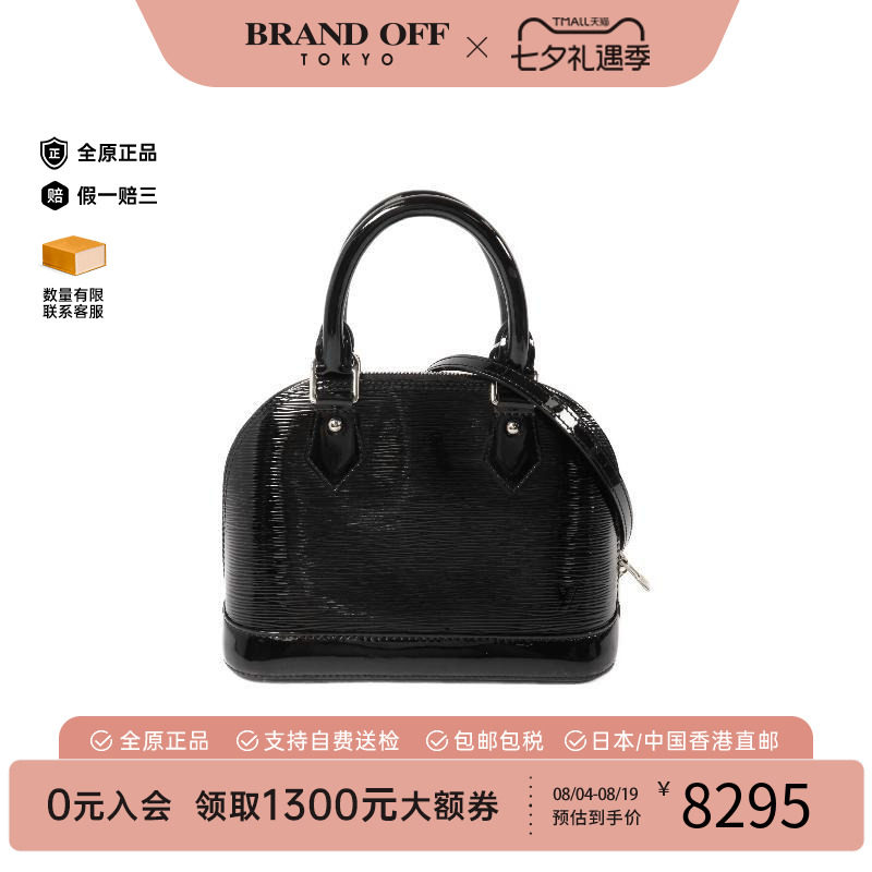 中古LV路易威登斜挎包レディース