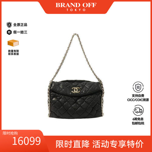 中古Chanel香奈儿单肩包