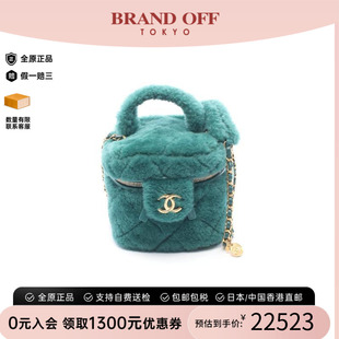 中古Chanel香奈儿女包A级95新Vanity化妆包天鹅绒斜挎包绿色时尚