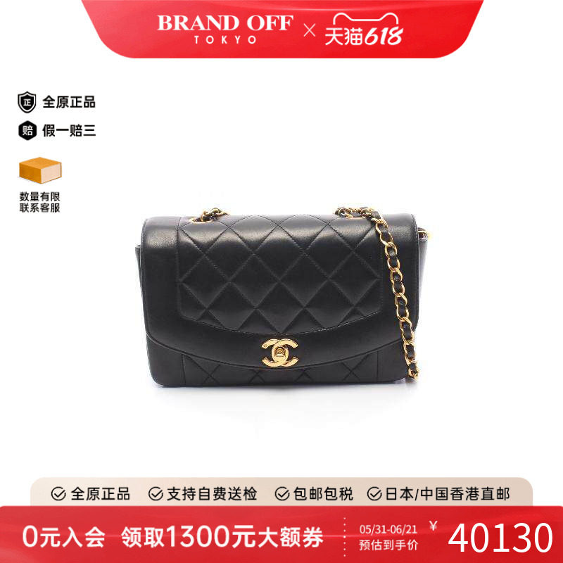 中古Chanel香奈儿女包A级95新Matelasse Diana菱格戴妃包斜挎包