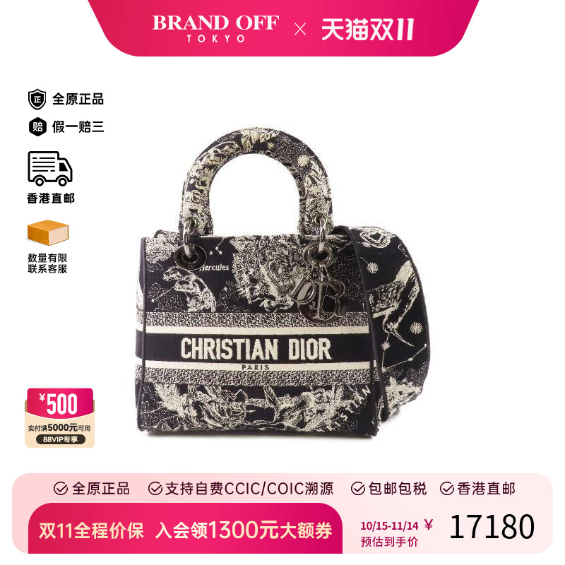 中古Dior迪奥斜挎包レディース