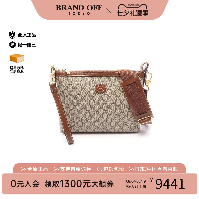 中古Gucci古驰斜挎包メンズ