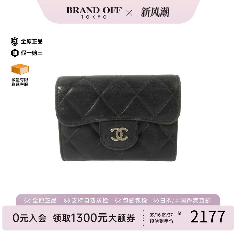 中古Chanel香奈儿卡包