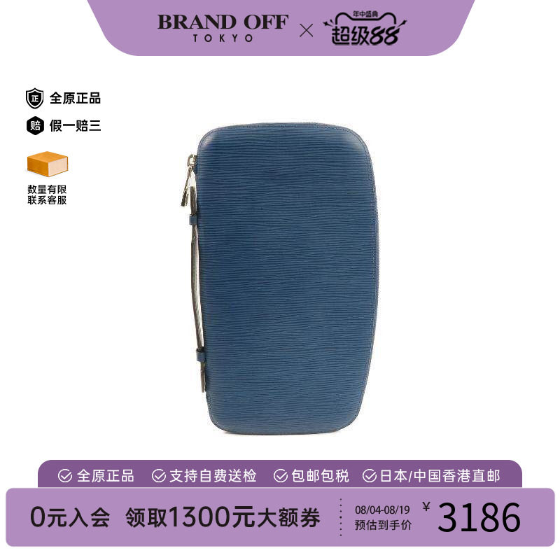 中古LV路易威登手拿包