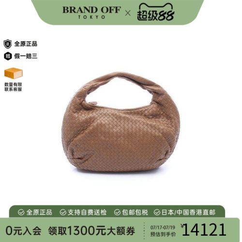 中古BottegaVeneta葆蝶家单肩包