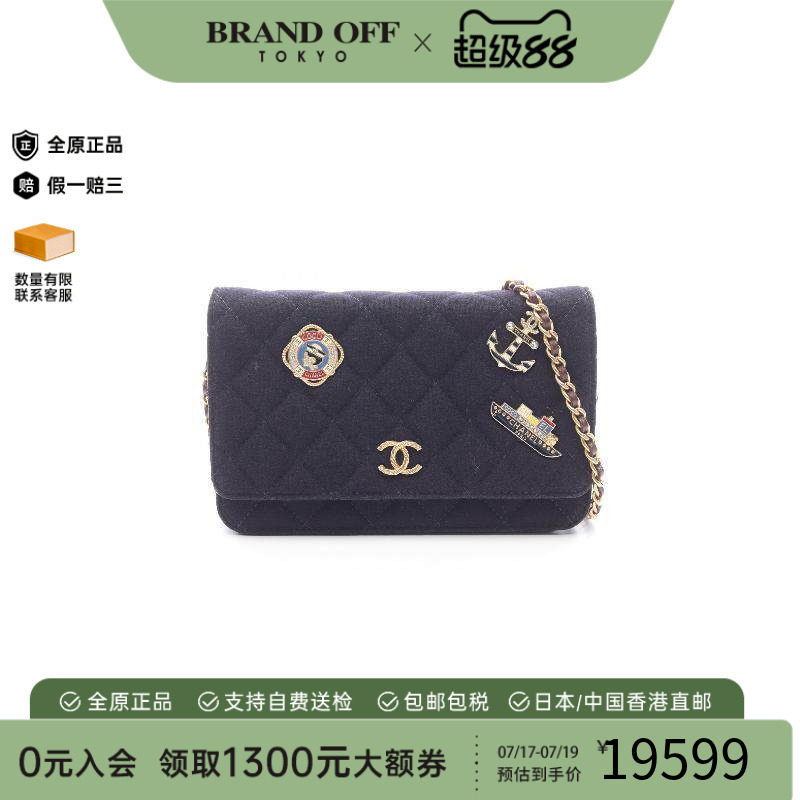 中古Chanel香奈儿斜挎包