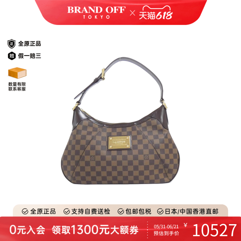 中古LV路易威登女包A级95新 Thames棋盘格手提包百搭正品BRANDOFF