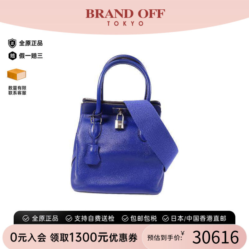 中古Hermes爱马仕斜挎包