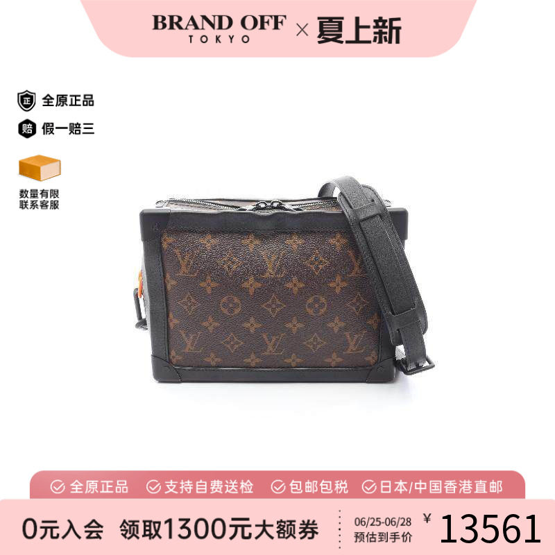 中古LV路易威登斜挎包メンズ
