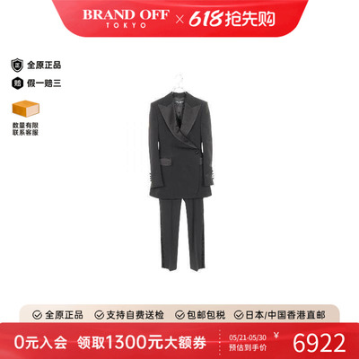 中古Dolce&Gabbana杜嘉班纳