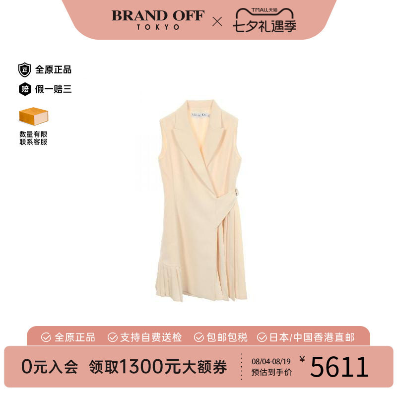 中古Dior迪奥上衣レディース羊毛