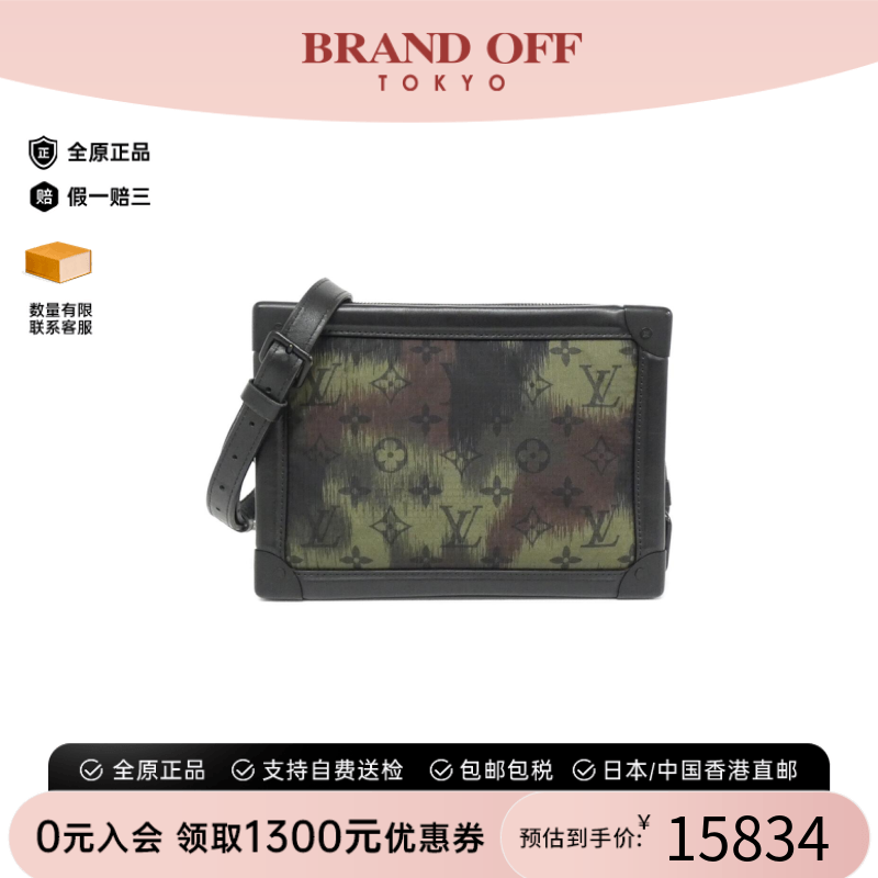 中古LV路易威登Trunk老花女包