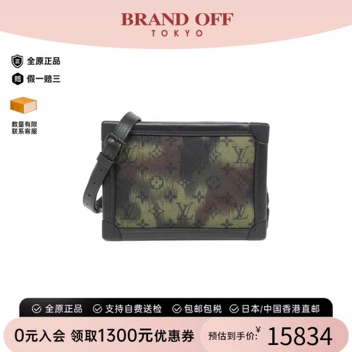 中古LV路易威登Trunk老花女包