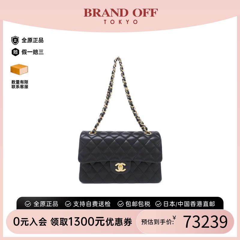中古vintage二奢CHANEL香奈儿