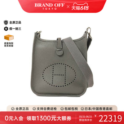 中古Hermes爱马仕斜挎包