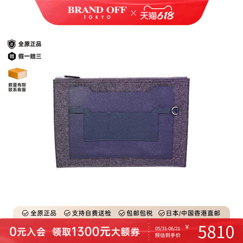 中古Hermes爱马仕女包A级95新Clutch bag手拿包牛皮手拿包蓝色
