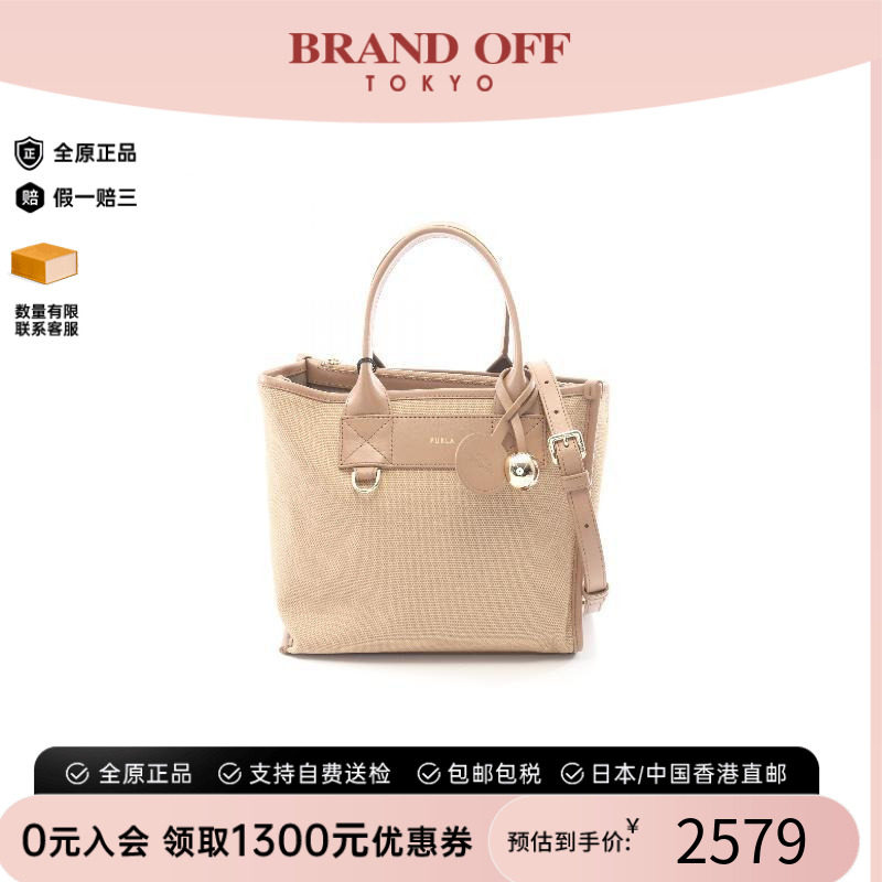 中古Furla芙拉斜挎包レディース