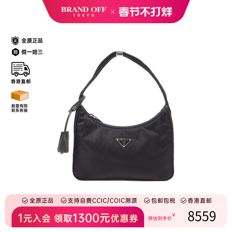 中古Prada普拉达女包S级99新Handbag手包尼龙手提包黑色BRANDOFF