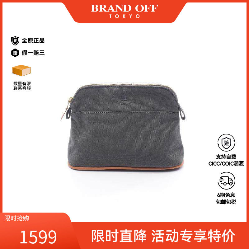 中古Hermes爱马仕女包B级9新Pouch小包帆布化妆包灰色BRANDOFF